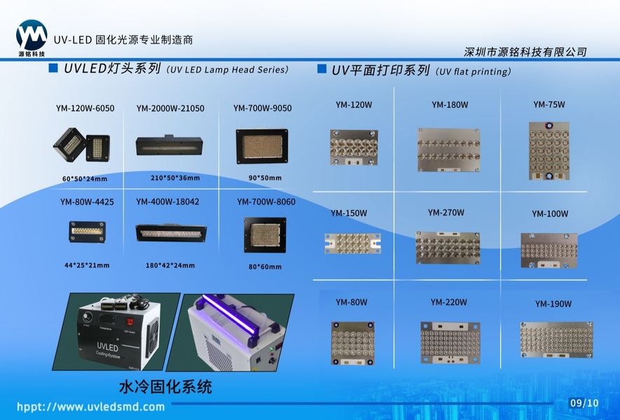 shenzhen yuanming co., ltd lini produksi pabrikan