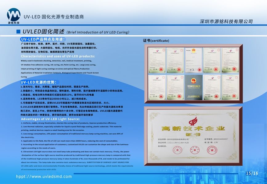 shenzhen yuanming co., ltd lini produksi pabrikan